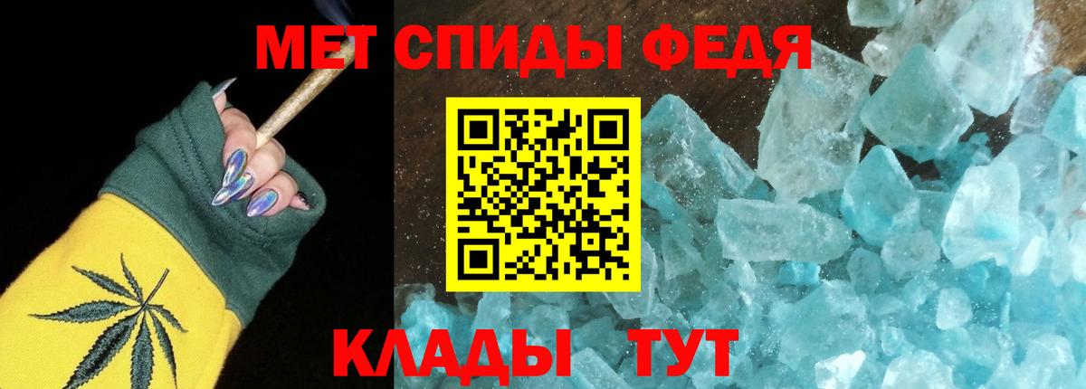 Amphetamine 98% Горно-Алтайск