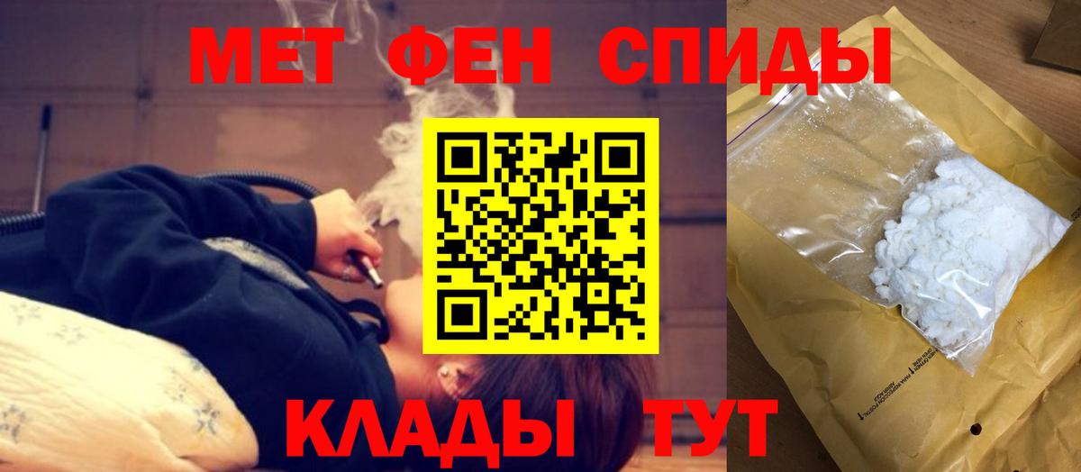 Горно-Алтайск  АМФ Розовый  Вход с VPN 
