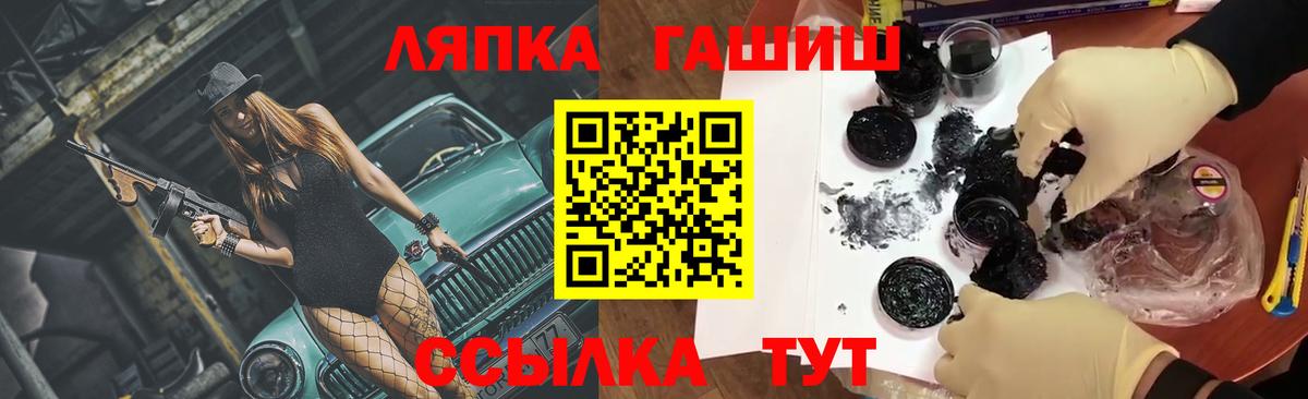 ГАШ индика сатива  Вход с VPN  ГАШИШ Cannabis  Горно-Алтайск 