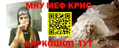 марихуана Бийск
