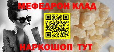 кристаллы Беслан