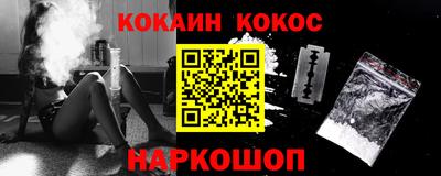 кристаллы Беслан