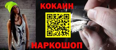 кристаллы Беслан