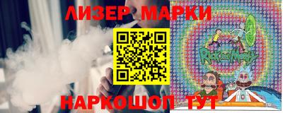марихуана Бийск
