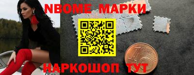 марихуана Бийск