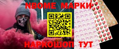кристаллы Беслан