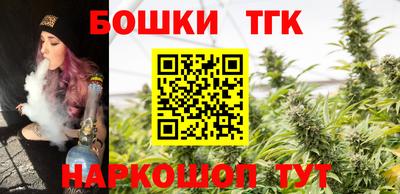 кристаллы Беслан