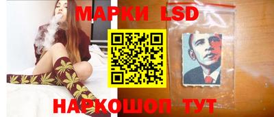 кристаллы Беслан