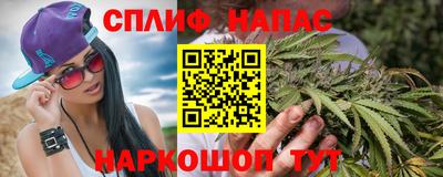 марихуана Бийск