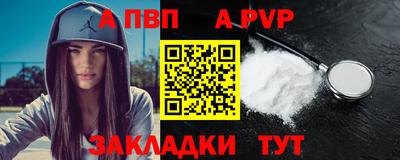 кристаллы Беслан