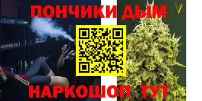 кристаллы Беслан