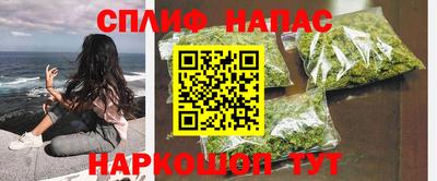 кристаллы Беслан