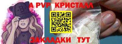 марихуана Бийск