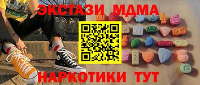 марихуана Бийск