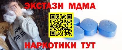 ECSTASY Берёзовский