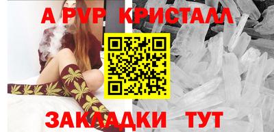 марихуана Бийск