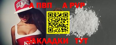марихуана Бийск