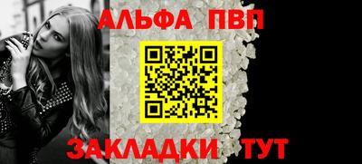 кристаллы Беслан