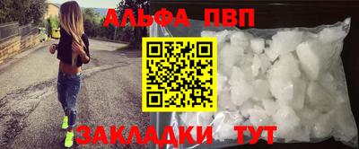 кристаллы Беслан