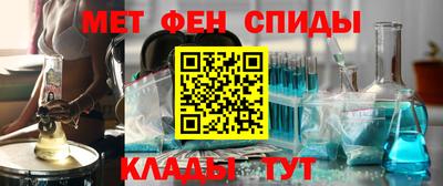 марихуана Бийск