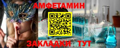 кристаллы Беслан