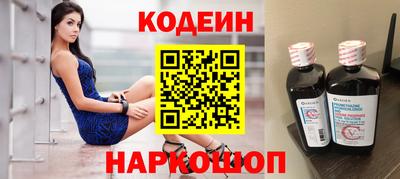 марихуана Бийск