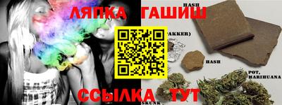 марихуана Бийск