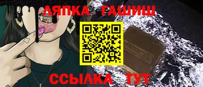 марихуана Бийск