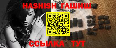 кристаллы Беслан