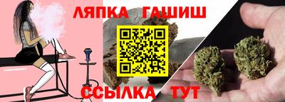 кристаллы Беслан