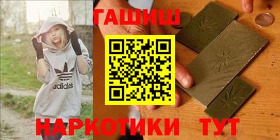 кристаллы Беслан