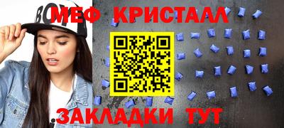 кристаллы Беслан