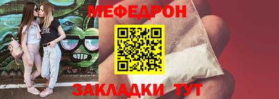 кристаллы Беслан