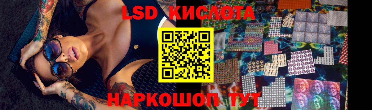 ЛСД экстази ecstasy  Вход с VPN  Горно-Алтайск 